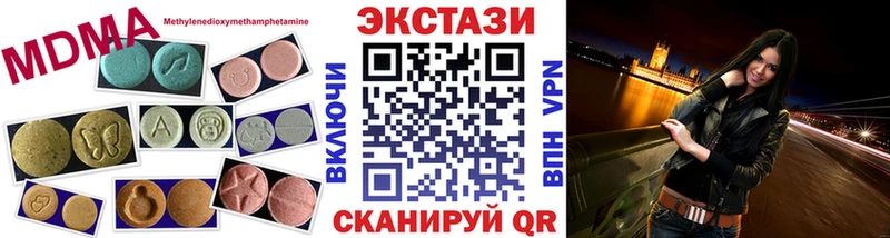блэк спрут зеркало  Новопавловск  Ecstasy Philipp Plein 