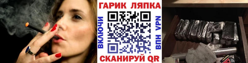 ГАШИШ Cannabis  Новопавловск 