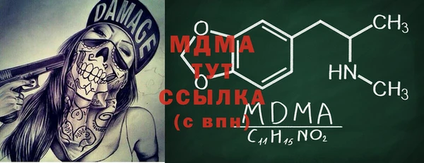 круглые Богородицк