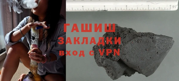 молекула духа Пересвет