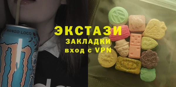 марки nbome Богородск