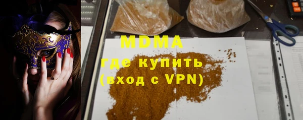 марки nbome Богородск