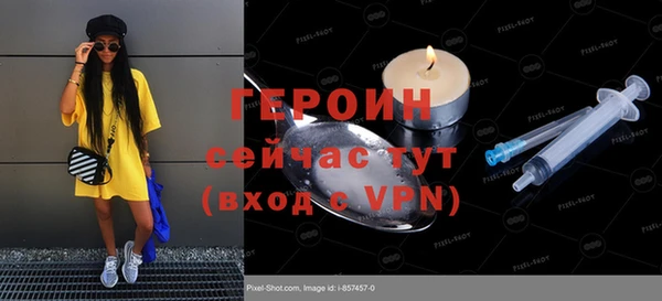 ПСИЛОЦИБИНОВЫЕ ГРИБЫ Богданович