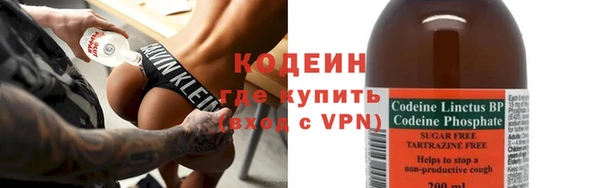 марки nbome Богородск