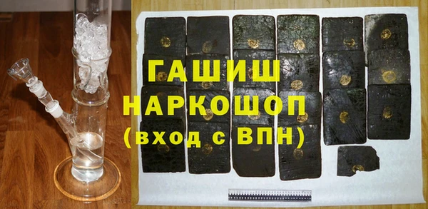 стаф Переславль-Залесский