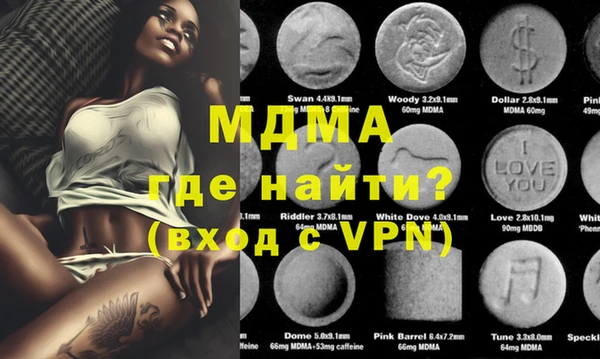 ПСИЛОЦИБИНОВЫЕ ГРИБЫ Богданович