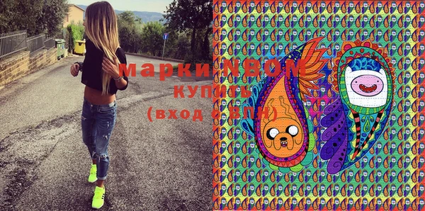 марихуана Пестово