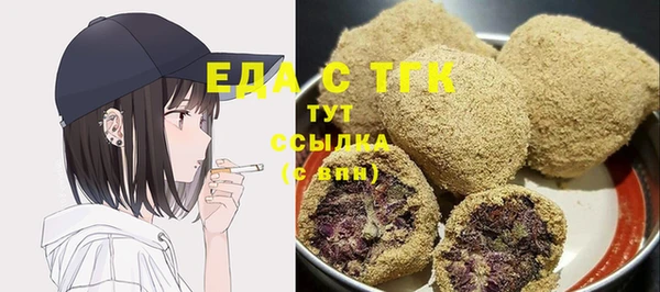 марки nbome Богородск