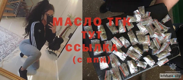 марки nbome Богородск