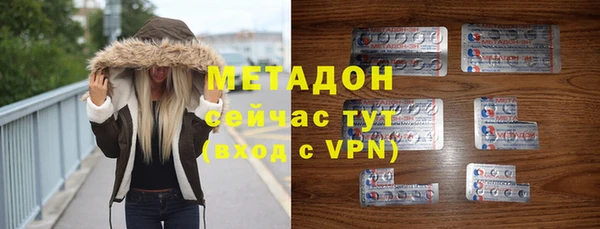 марки nbome Богородск