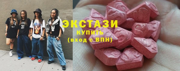 ПСИЛОЦИБИНОВЫЕ ГРИБЫ Богданович