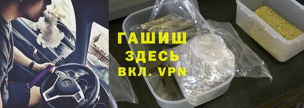 марки nbome Богородск