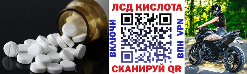 наркошоп  KRAKEN tor  LSD-25 экстази кислота  Новопавловск 