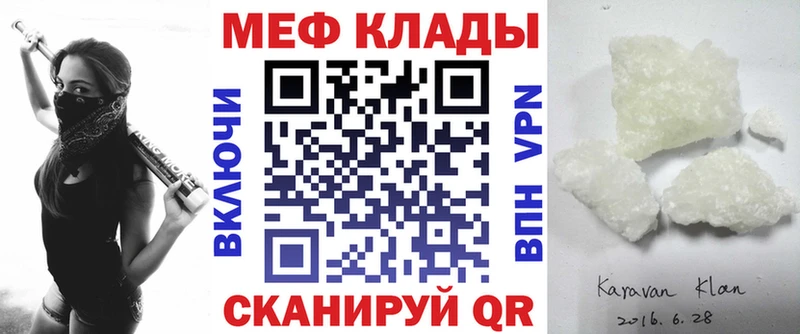 блэк спрут ссылка  darknet состав  Меф кристаллы  Новопавловск 