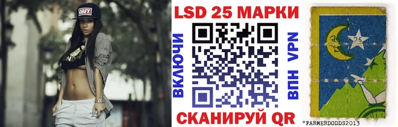 Марки N-bome 1,5мг  купить наркотик  Новопавловск 
