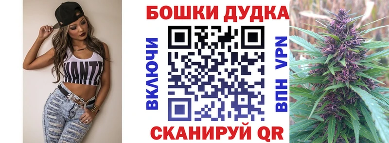 Конопля индика Новопавловск